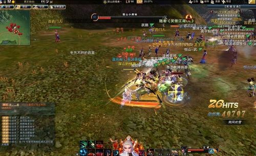 笑傲江湖OL工作室