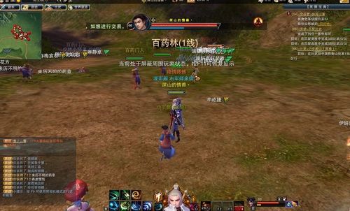 笑傲江湖OL工作室