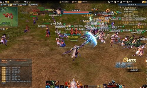 笑傲江湖OL工作室