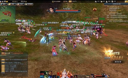 笑傲江湖OL工作室