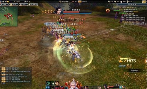 笑傲江湖OL工作室