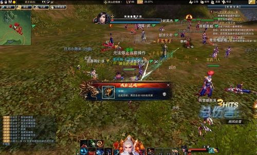 笑傲江湖OL工作室