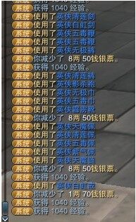 玩家运气爆棚 游戏中十天爆出16件蓝装