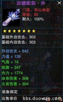 装备1.jpg