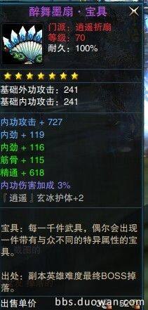 装备2.jpg