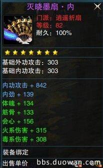 装备3.jpg