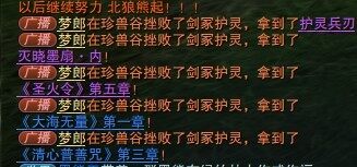 秘籍1.jpg