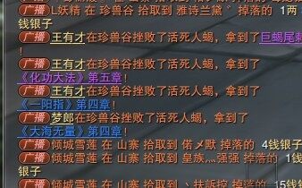 秘籍2.jpg