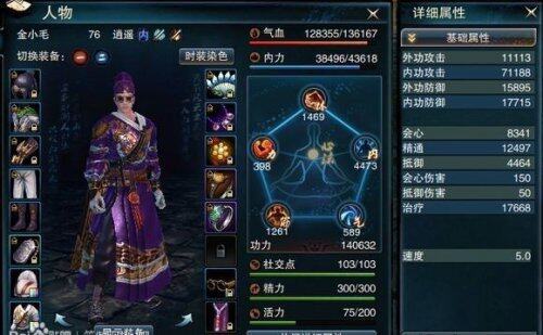 7W攻击的逍遥