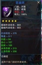 小极品