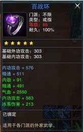 逍遥极品
