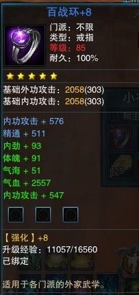 双攻双血