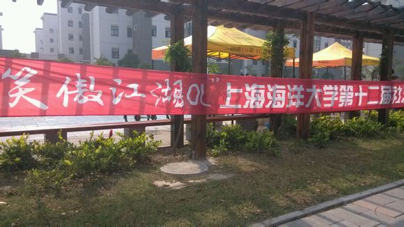 小伙伴们惊呆了 自己的学校成活动举办地