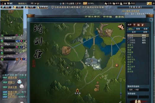 江湖绝学左右互搏术NPC小顽童坐标