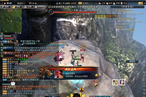 江湖绝学左右互搏术NPC小顽童坐标