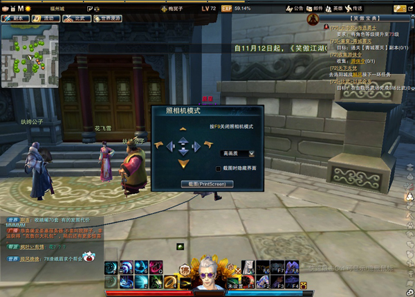 笑傲江湖ol系统红字乱入 克鲁尔大礼包