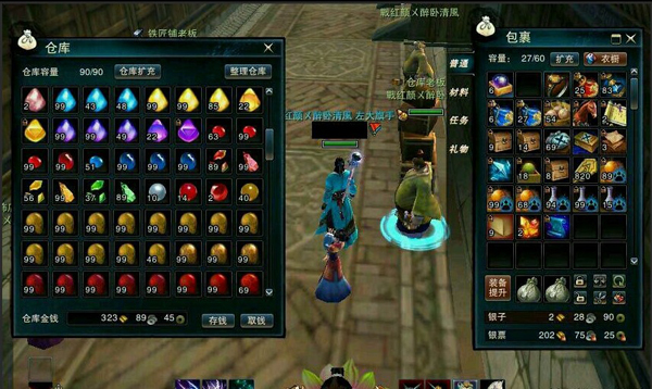 笑傲江湖ol小伙伴仓库奋斗成果展示 