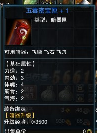 累觉不爱 玩家游戏怒冲550RMB空手而归