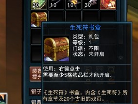 累觉不爱 玩家游戏怒冲550RMB空手而归