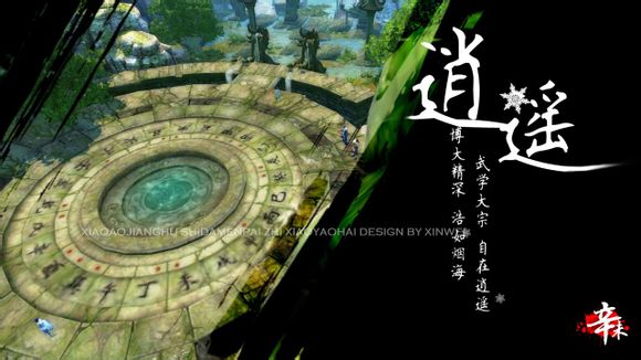 笑傲江湖ol十大门派古韵风景美图欣赏