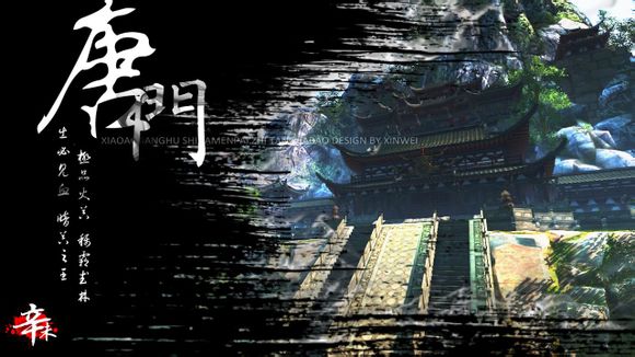 笑傲江湖ol十大门派古韵风景美图欣赏