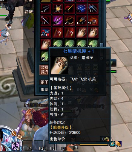玩家怒冲1500元开玄机盒 成果丰厚