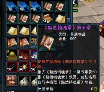 玩家怒冲1500元开玄机盒 成果丰厚