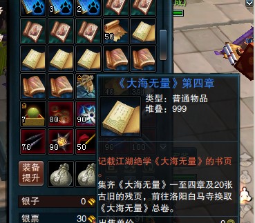 玩家怒冲1500元开玄机盒 成果丰厚