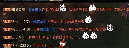 土豪周围是非多 玩家杀红名土豪掉5级宝石