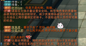 谁与争锋惊现神抽 连开3个六级宝石2匹马