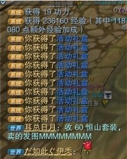 锻炼手速好去处 玩家灭门抢到10个盒子