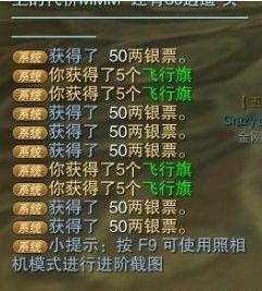 锻炼手速好去处 玩家灭门抢到10个盒子