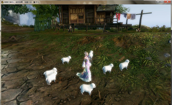 姑娘与萌羊互动篇 笑傲江湖ol风景欣赏
