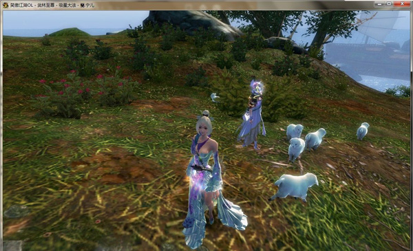 姑娘与萌羊互动篇 笑傲江湖ol风景欣赏