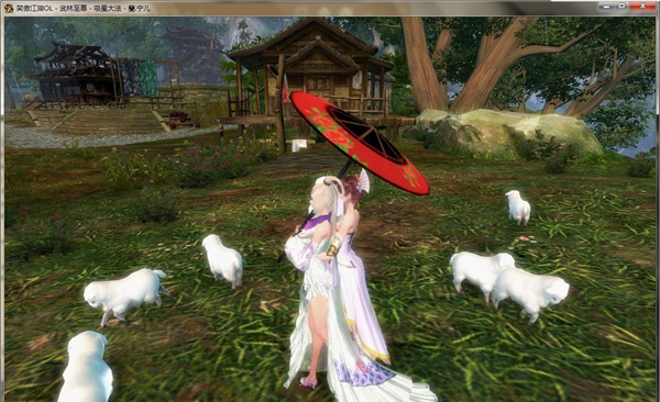 姑娘与萌羊互动篇 笑傲江湖ol风景欣赏