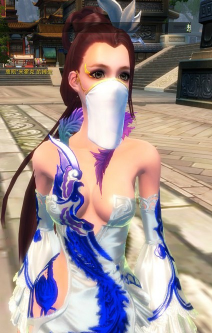 笑傲江湖ol结婚礼服染色记 青花瓷成品