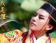 东方教主霸气侧漏版COSPLAY欣赏图集