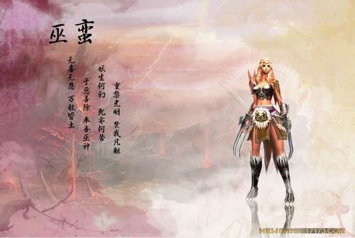 上古封神