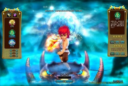 新水浒Q传2