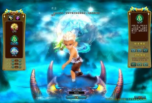 新水浒Q传2