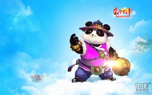 东方故事