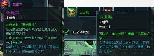 《仙侠世界》虚空殿