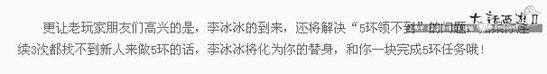 新大话2新属性：定力飞升召唤兽点化全解析