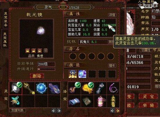 从灵宝到定力 几率的回归或是格局的颠覆