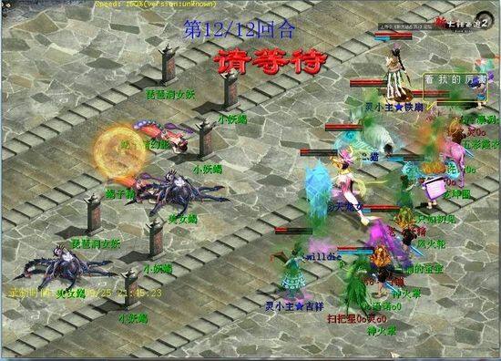 名副其实的过称爱好者 12回合过22称BOSS