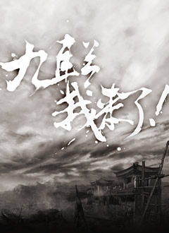 大话西游2精彩视频