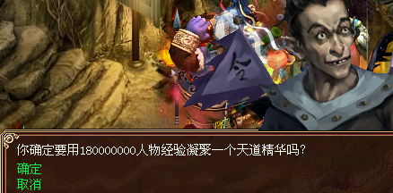 守护封圣以及守护顶极法宝