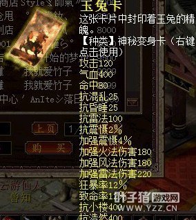 相关配图