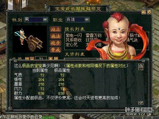 未命题
