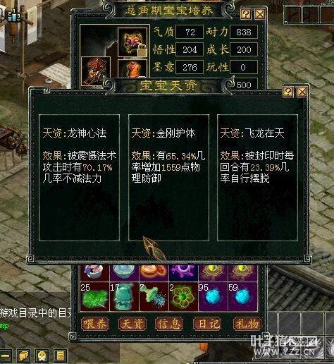 未命题